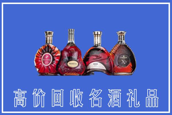 吉安回收洋酒